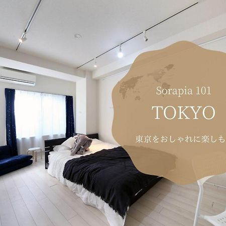 The Sorapia Tokyo Leilighet Eksteriør bilde
