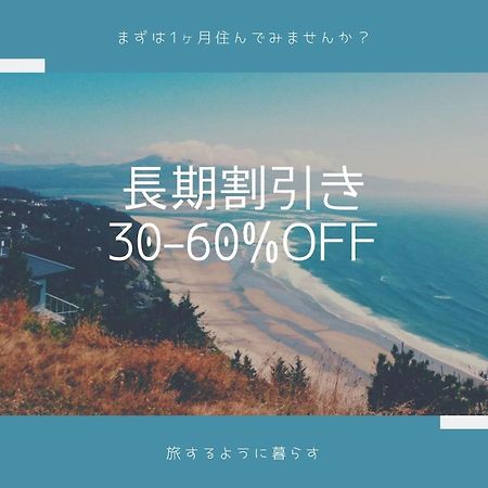 The Sorapia Tokyo Leilighet Eksteriør bilde
