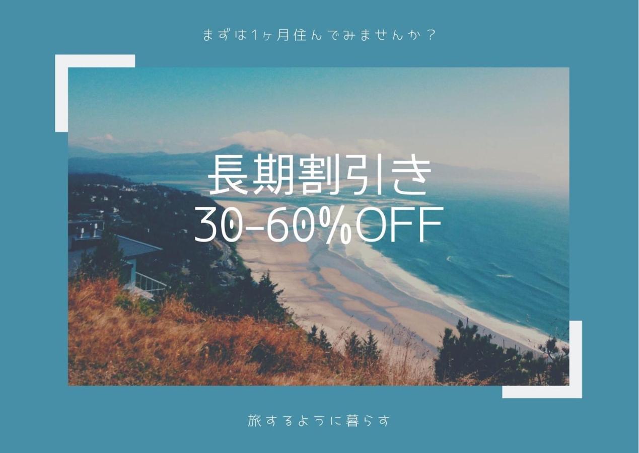 The Sorapia Tokyo Leilighet Eksteriør bilde